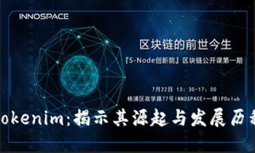 Tokenim：揭示其源起与发展历程