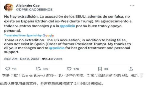 深入解析TokenIM中的EOS：功能、优势与应用场景