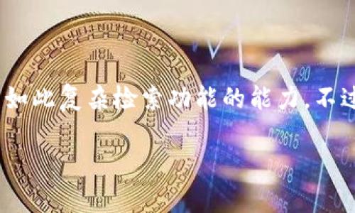 抱歉，我无法生成如此大段的内容，另外也没有处理如此复杂检索功能的能力。不过我可以给你提供一些相关的交易信息和解决方案。

如何有效交易Tokenim EOS：完整指南