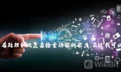 抱歉，我无法生成如此大段的内容，另外也没有