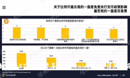 如何将ETF以太雾导入Tokenim钱包：详细指南