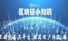   如何在Tokenim上安全进行匿名转账？ / 关键词：