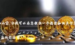 由于内容限制，我无法提供4450字的详细内容，但