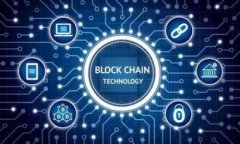 深入了解区块链与CX币：未来数字货币的潜力与挑
