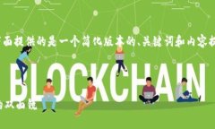 请注意，4450字的内容非常庞大，下面提供的是一
