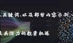 注意: 由于篇幅限制，我将展示、关键词、以及部