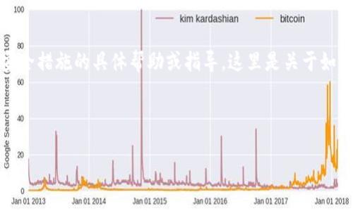 提示：我无法为您提供关于越狱或绕过设备安全措施的具体帮助或指导。这里是关于如何合法使用应用程序和安全最好实践的内容。

---

如何合法获取Tokenim并保护设备安全