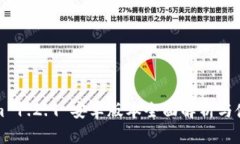 Tokenim 1.2.9 安卓版本全面解析与使用指南