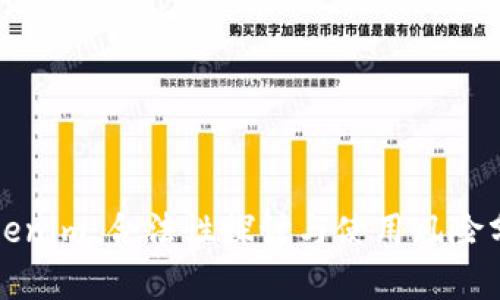 Tokenim：合法性探讨与使用风险分析