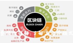 Tokenim收费情况详解：了解其定价模式及收费项目
