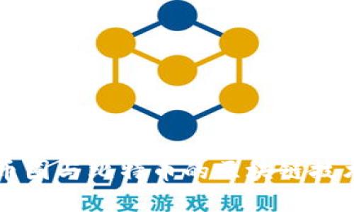 深入了解币圈与比特币的区块链技术及其应用
