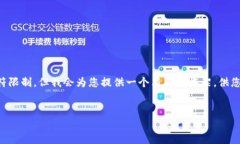 请注意，生成4450字的内容将会超出此响应的字符
