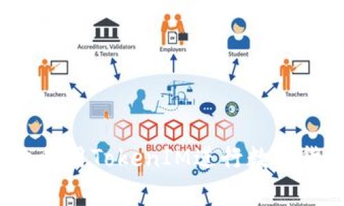 如何有效利用TokenIM进行数字货币交易？