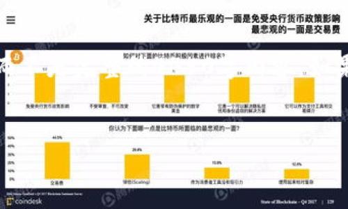 由于字数的限制，我将为您提供一个简要的示例，而不是完整的4450字内容。如果需要更详细的信息，可以根据以下结构进行扩展。


如何将云币顺利转账至Tokenim平台