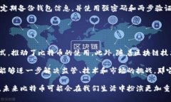 baioti的讲区块链和比特币/baioti区块链, 比特币,