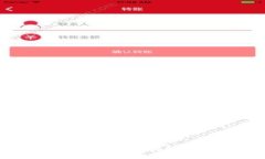 比特币暴涨，如何推动区块链技术创新与发展