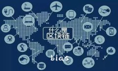 bias