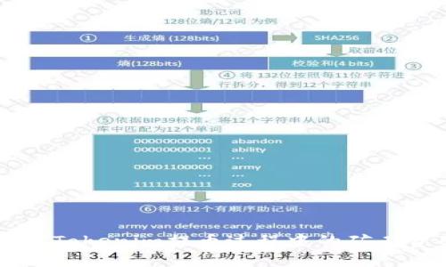 理解Tokenim提币过程中的矿工费用