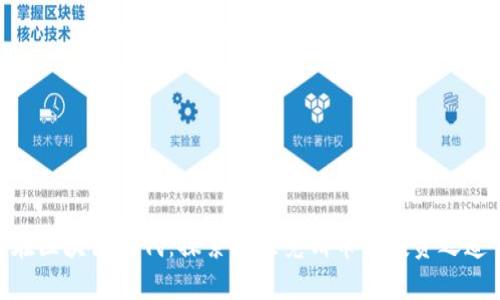 在区块链时代：探索最佳竞猜币的投资之道