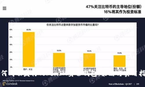 如何成功发行TokenIM身份钱包：策略与实用指南