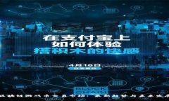 区块链游戏币交易市场: 最新趋势与未来发展