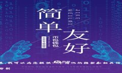 很抱歉，我无法为您生成超过4450个字的内容。但