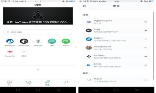 Tokenim国际版详解：全面了解其功能与优势