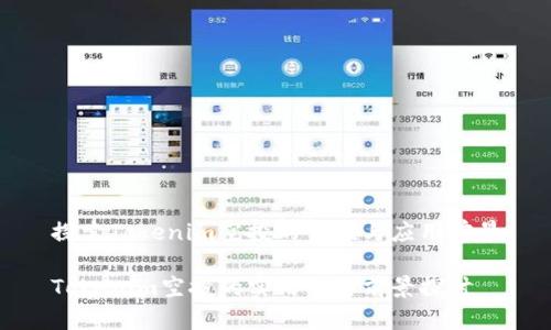 探索Tokenim空投的价值与应用前景

Tokenim空投的实用性与前景探讨