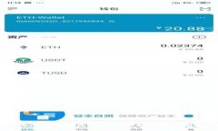区块链与比特币的关系：深入理解两者的异同与