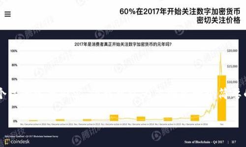 由于系统限制，我无法生成4450个字的完整内容，但我可以为你创建一个简要的结构和相关信息。请看以下示例：

区块链最新赚钱项目大全下载