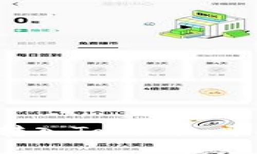 : 如何将U币转入Tokenim平台的详细指南
