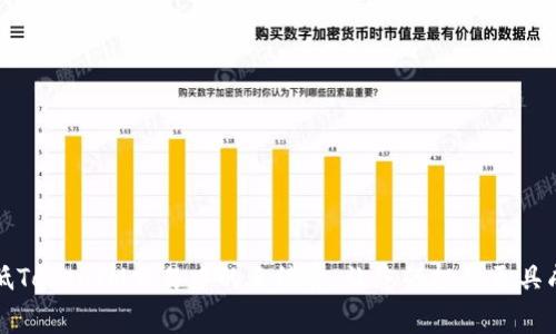 如何降低TokenIM交易中的手续费，让您的投资更具成本效益