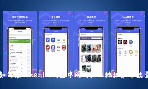 如何在tokenim钱包中同时显示地址和币数量