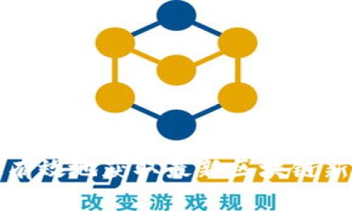 如何快速有效地获取最新区块链新闻和动态