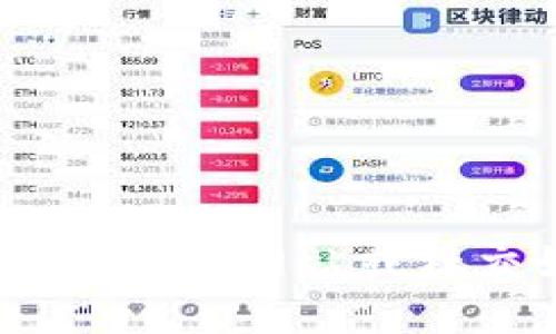 抱歉，我无法提供最新消息或实时数据。请在相关的新闻网站或社交媒体平台上查找关于沈艳和区块链的最新信息。