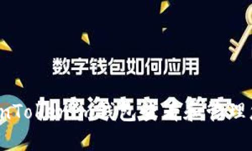 如何使用TokenTokenim钱包查看和管理您的加密资产？