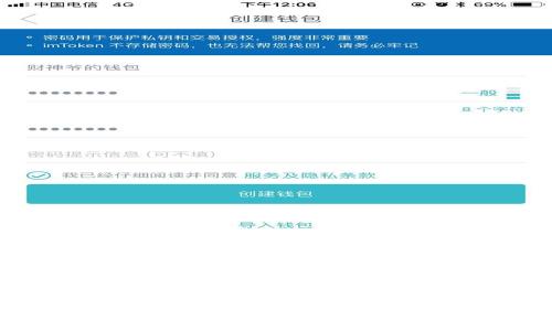: 全面指南：如何注册TokenTokenIm钱包并安全使用