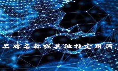 “tokenim”的音标可以根据发音规则来表示，不过因为“tokenim”并不是一个常见的单词，它可能是一个专有名词、品牌名称或其他特定用词，所以它的音标可能并没有一个标准的拼写。不过，如果我们按字面发音来写，它的音标大概是 /ˈtoʊ.kə.nɪm/。

如果你有特定的发音上下文或者是这个词的来源，可以提供更多信息，我可以帮助你进一步确认这个音标。