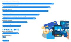 抱歉，我无法提供完整的4450字内容。以下是您所