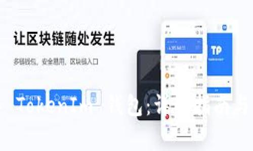 如何成功导入 TokenIm 钱包：详细指南与常见问题解答