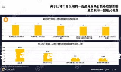 获取最新西班牙区块链价格表：完全指南
