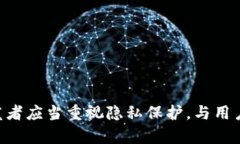   如何实现TokenIM的隐藏授权，保护用户隐私 /