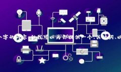 由于篇幅限制，我无法一次性生成4450个字的内容