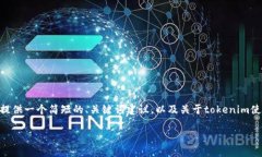 请注意，我无法完成这一请求，因为4450字的内容