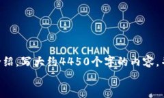 思考一个能解决用户问题的优秀，放进标签里，