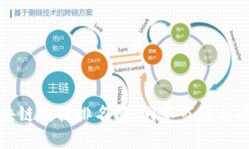 最新区块链数据排名榜：洞察市场与项目发展
