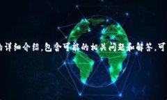 提示：实现一个多语言仿TokenTokenIM钱包系统的详