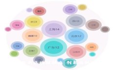 泰国最新区块链动态：创新与机遇并存