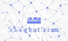 这里是提供有关“tokenim是否可以挣钱”的讨论的