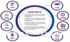 区块链与数字货币最新动态：2023年的发展趋势与